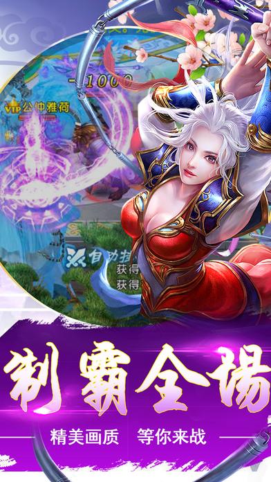 倚天赤月志手游(暂未上线),倚天赤月志,角色扮演手游,rpg手游