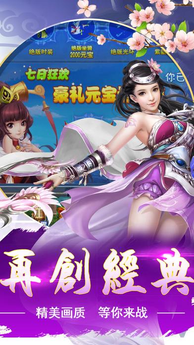 倚天赤月志手游(暂未上线),倚天赤月志,角色扮演手游,rpg手游