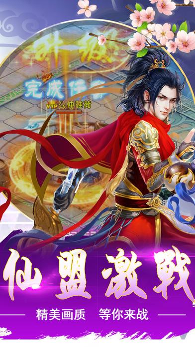 倚天赤月志手游(暂未上线),倚天赤月志,角色扮演手游,rpg手游