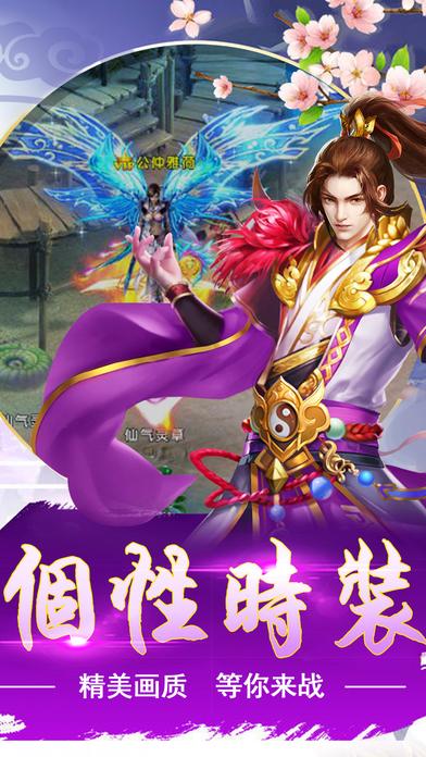 倚天赤月志手游(暂未上线),倚天赤月志,角色扮演手游,rpg手游