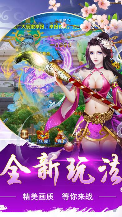 倚天赤月志手游(暂未上线),倚天赤月志,角色扮演手游,rpg手游