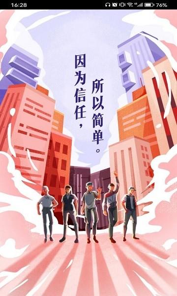 顺丰站点app官方版下载,顺丰站点,站点办公app,快递站点app