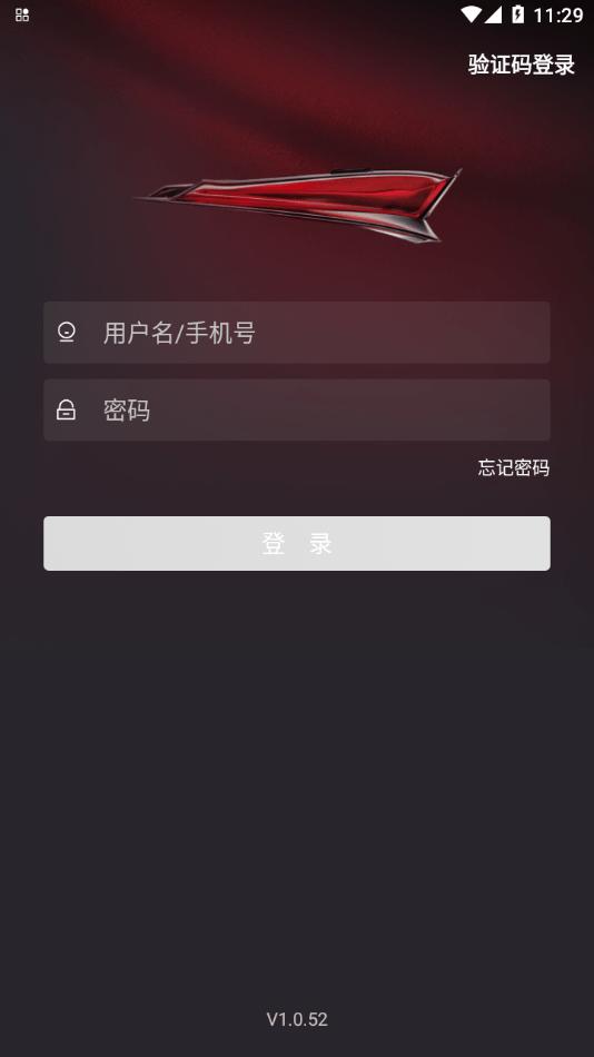 红旗销售助手最新版下载,红旗销售助手,销售app,办公app
