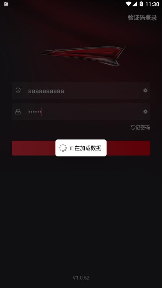 红旗销售助手最新版下载,红旗销售助手,销售app,办公app