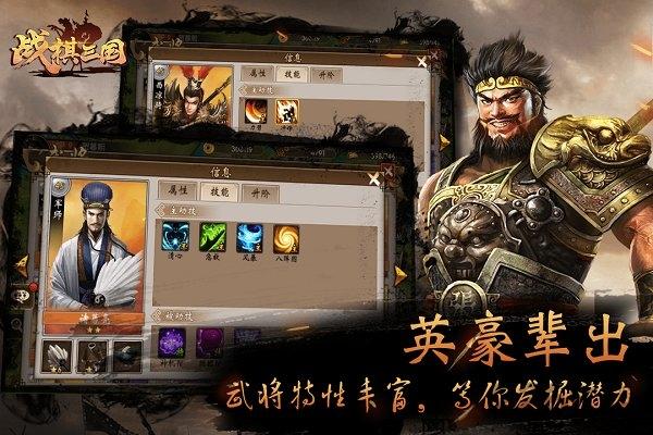 单机战棋三国内购破解版下载,战棋三国,三国游戏,战旗游戏