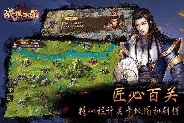 单机战棋三国内购破解版下载,战棋三国,三国游戏,战旗游戏