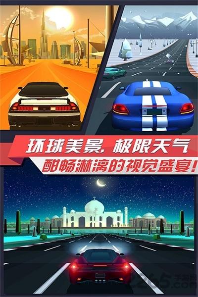 九游疾风飞车世界手游下载,疾风飞车世界,竞技游戏,九游游戏