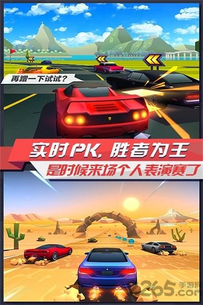 九游疾风飞车世界手游下载,疾风飞车世界,竞技游戏,九游游戏