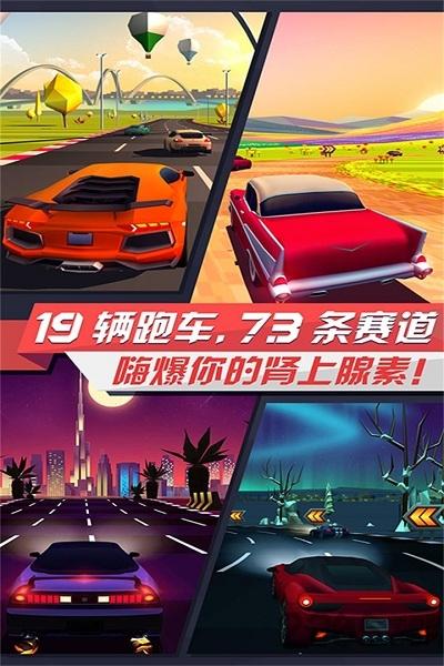 九游疾风飞车世界手游下载,疾风飞车世界,竞技游戏,九游游戏