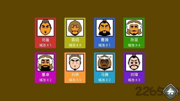 三国时代手机版下载,三国时代,策略游戏,三国游戏