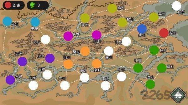 三国时代手机版下载,三国时代,策略游戏,三国游戏