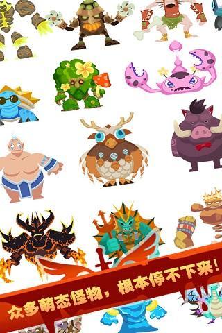 点击英雄ol内购汉化破解版下载,点击英雄ol,消除游戏,休闲游戏