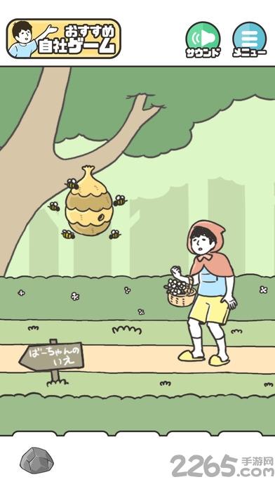 大吃一惊神回避apk游戏下载,大吃一惊神回避,休闲游戏,解谜游戏,益智游戏