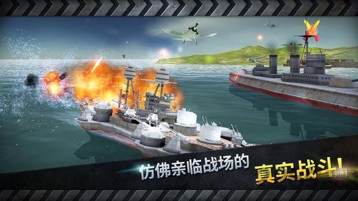 船舰之战无限钞票内购破解版下载,船舰之战,策略游戏,海战游戏,射击游戏
