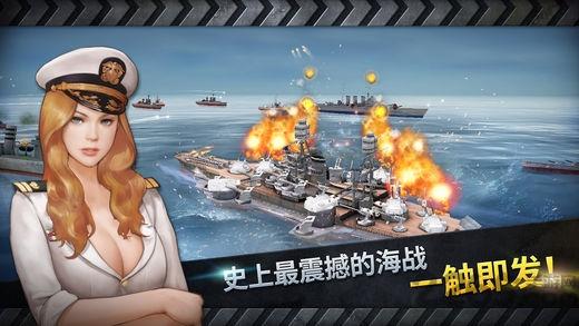船舰之战无限钞票内购破解版下载,船舰之战,策略游戏,海战游戏,射击游戏