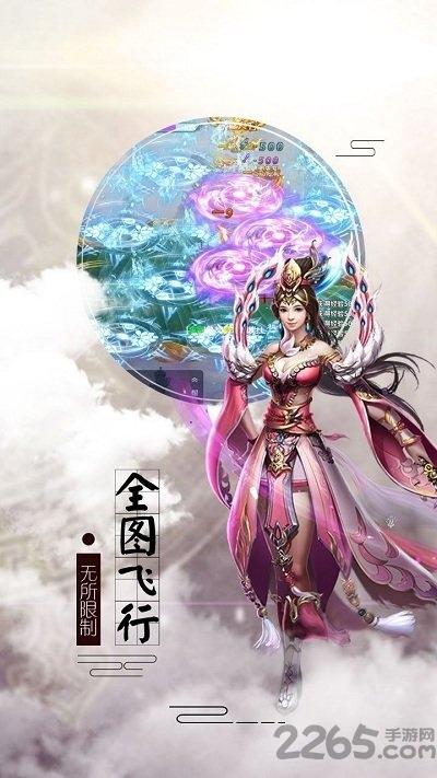 青城剑仙无限元宝版下载,青城剑仙,仙侠手游,战斗手游