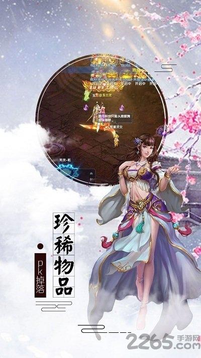 青城剑仙无限元宝版下载,青城剑仙,仙侠手游,战斗手游