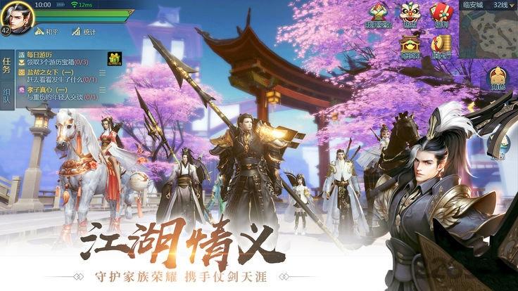 百战天下之幻兽手游腾讯版下载,百战天下之幻兽,玄幻手游,武侠手游,腾讯手游