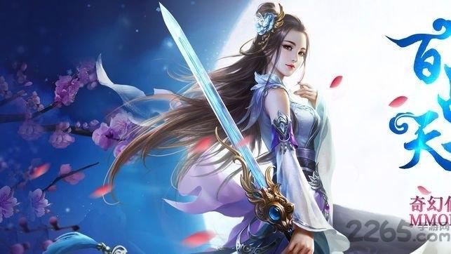 百战天下之幻兽手游腾讯版下载,百战天下之幻兽,玄幻手游,武侠手游,腾讯手游