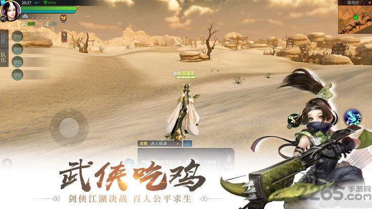 百战天下之幻兽手游腾讯版下载,百战天下之幻兽,玄幻手游,武侠手游,腾讯手游