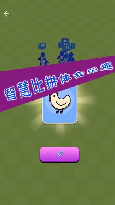 热血英雄对决官方版下载,热血英雄对决,战斗游戏