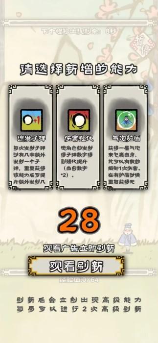 黄粱一梦游戏下载,黄粱一梦,消除游戏,射击游戏