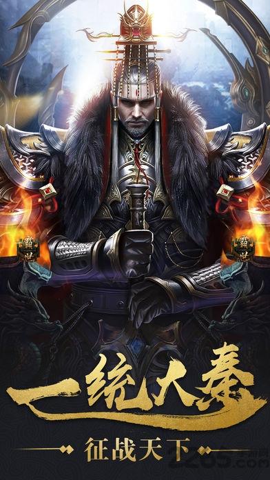 小米秦时纷争手游下载,秦时纷争,战争手游,小米手游