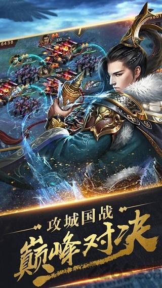 小米秦时纷争手游下载,秦时纷争,战争手游,小米手游