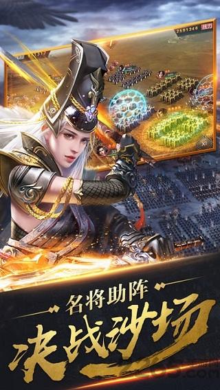 小米秦时纷争手游下载,秦时纷争,战争手游,小米手游