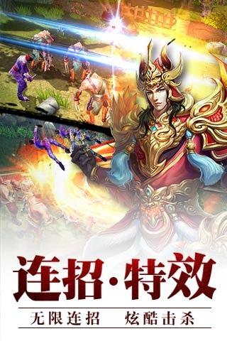 霸道剑灵觉醒qq登录版下载,霸道剑灵觉醒,武侠手游,战斗手游,腾讯游戏